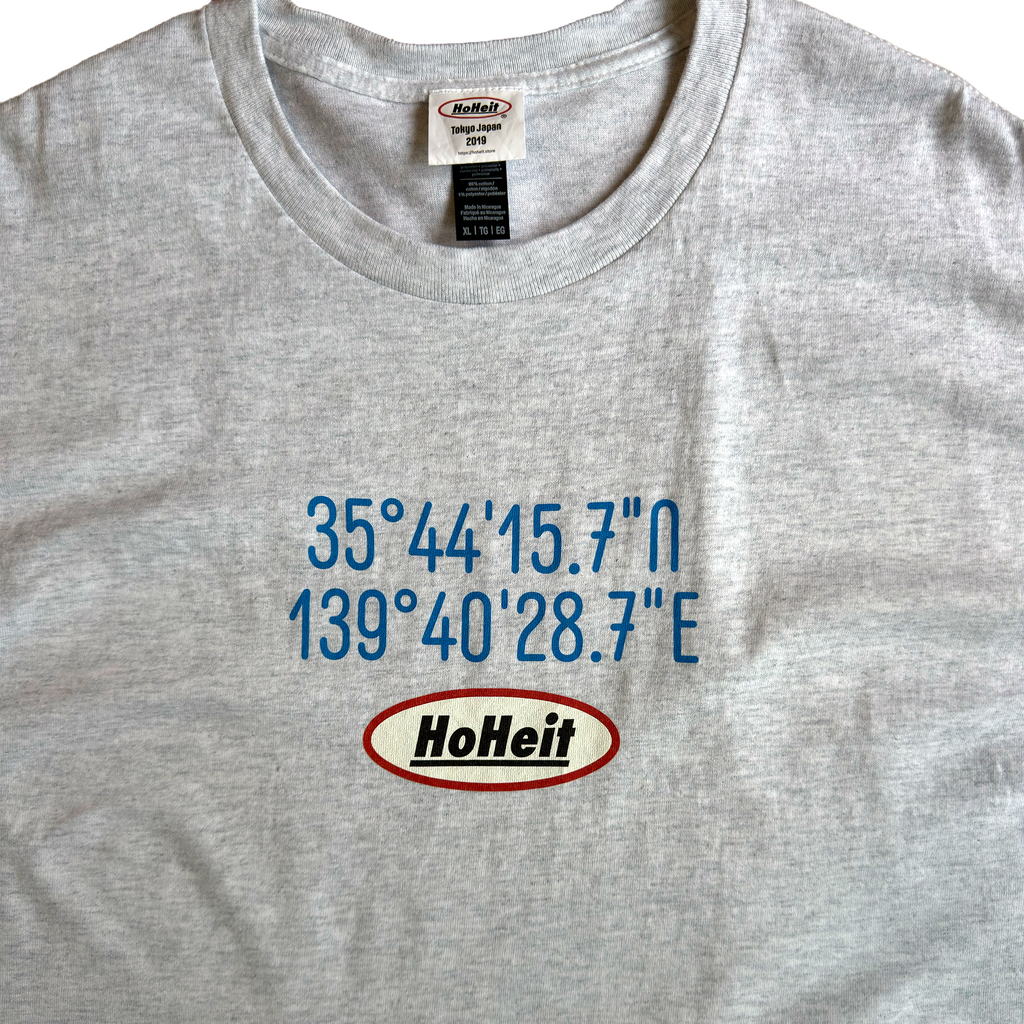 W8ing here Tee (Dark-Green)